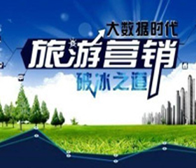 韓英：連接與重塑，騰訊匯贏旅游營銷新探索